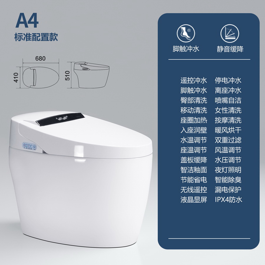 A4標(biāo)配版.jpg